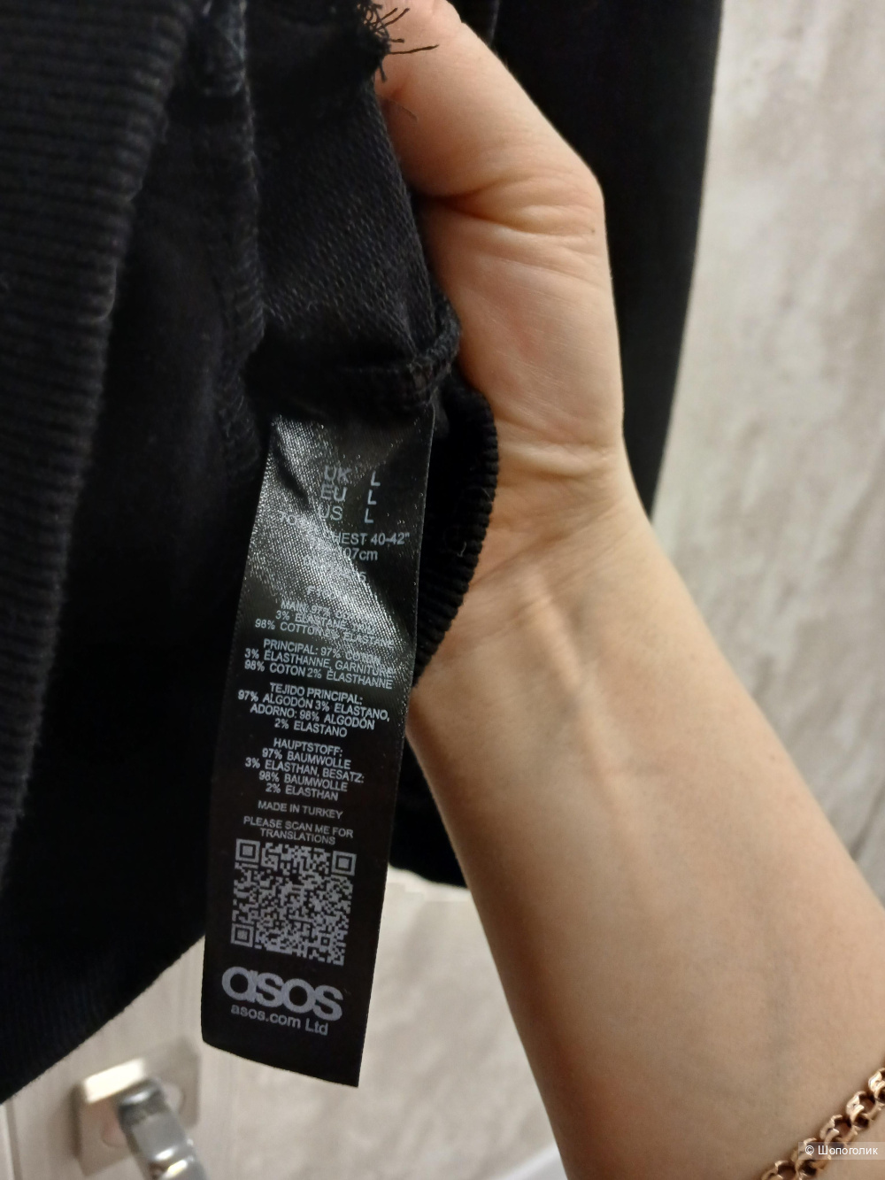 Толстовка Asos р.L