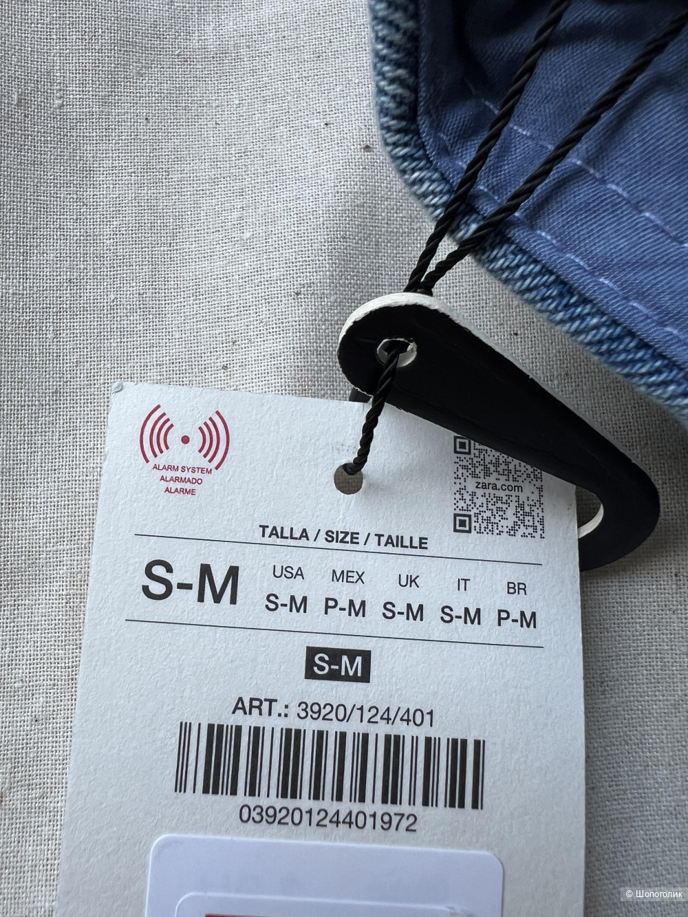 Бейсболка Zara джинсовая с сердцами, S-M