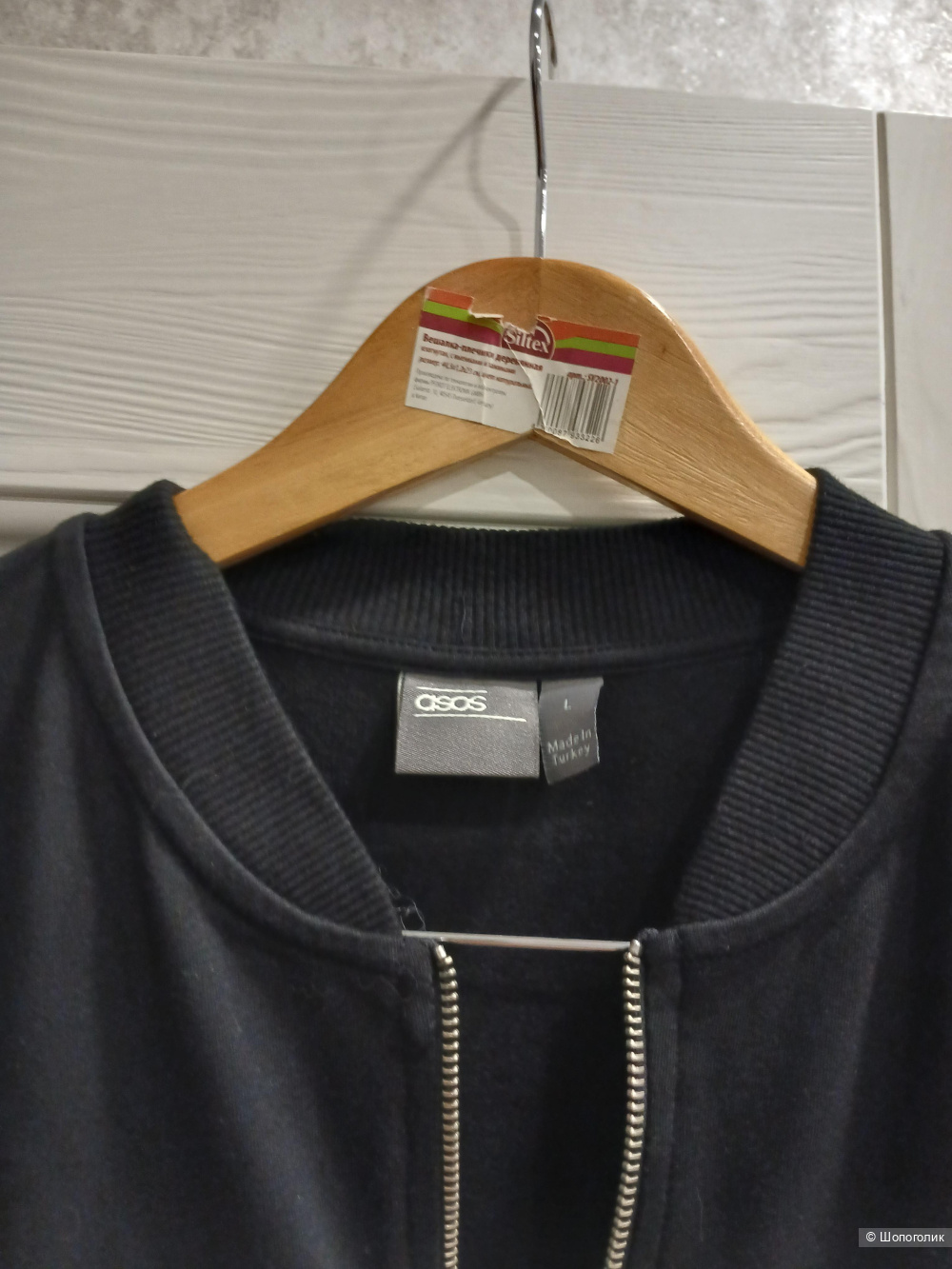 Толстовка Asos р.L