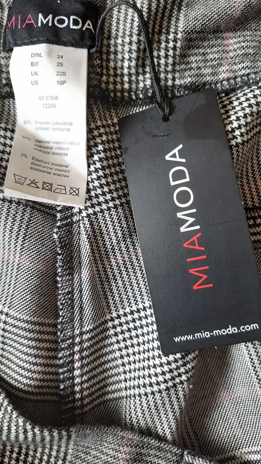 Брюки Мia-Мoda Comfort на невысокий рост; 54 размер