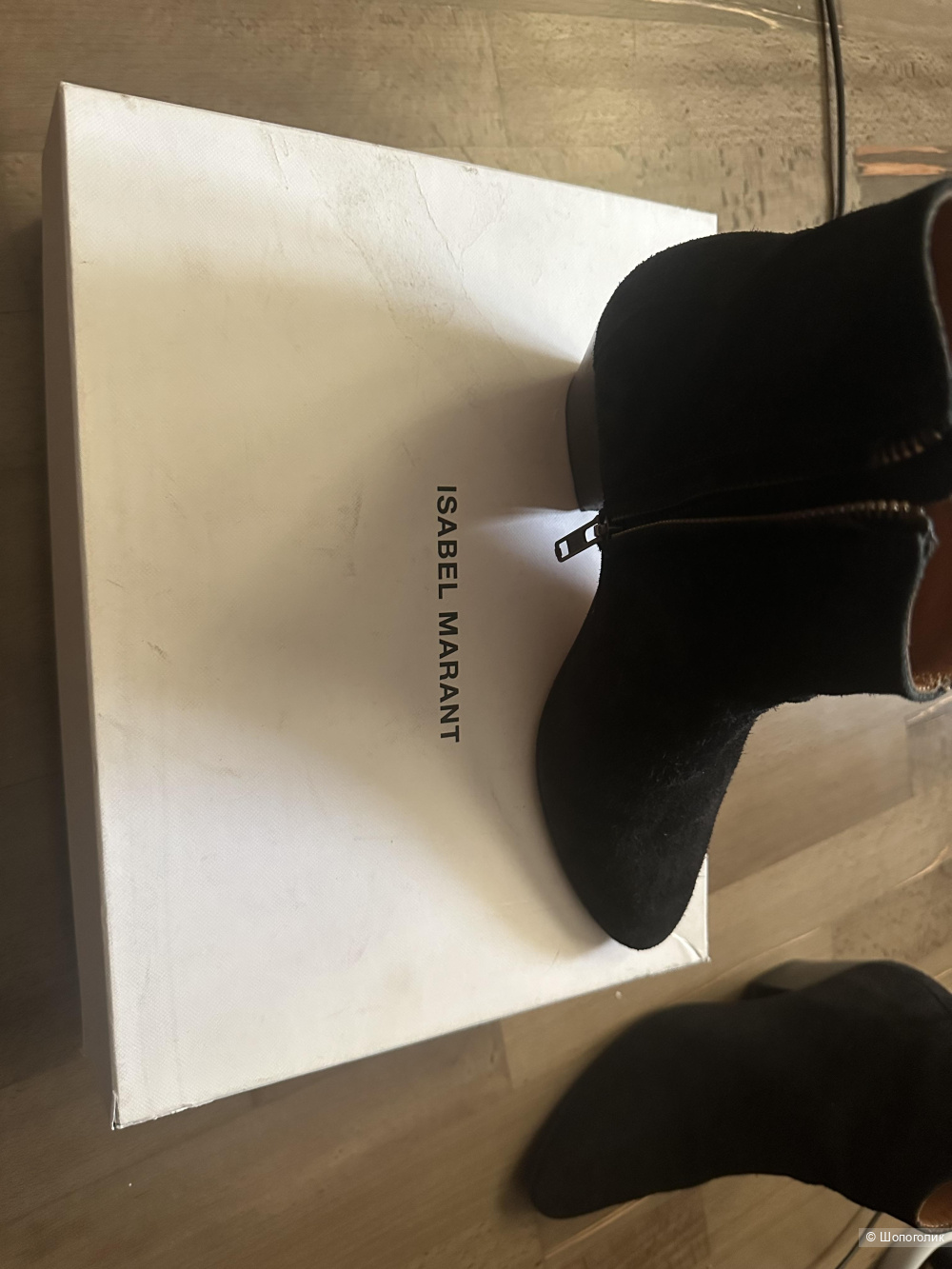 Ботильоны Isabel Marant 38