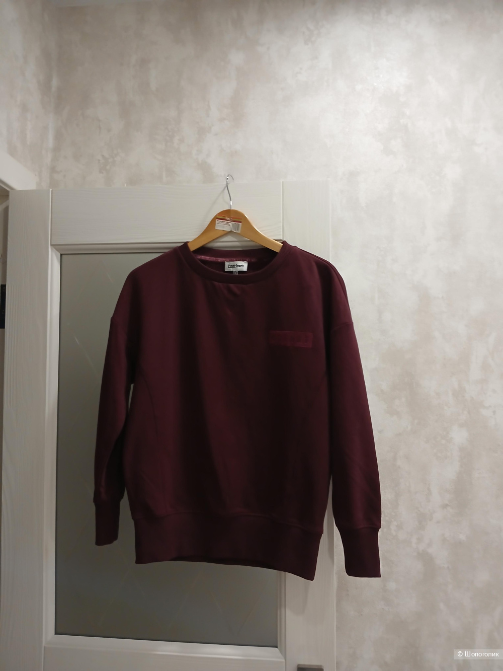 Толстовка Cost bart р.м