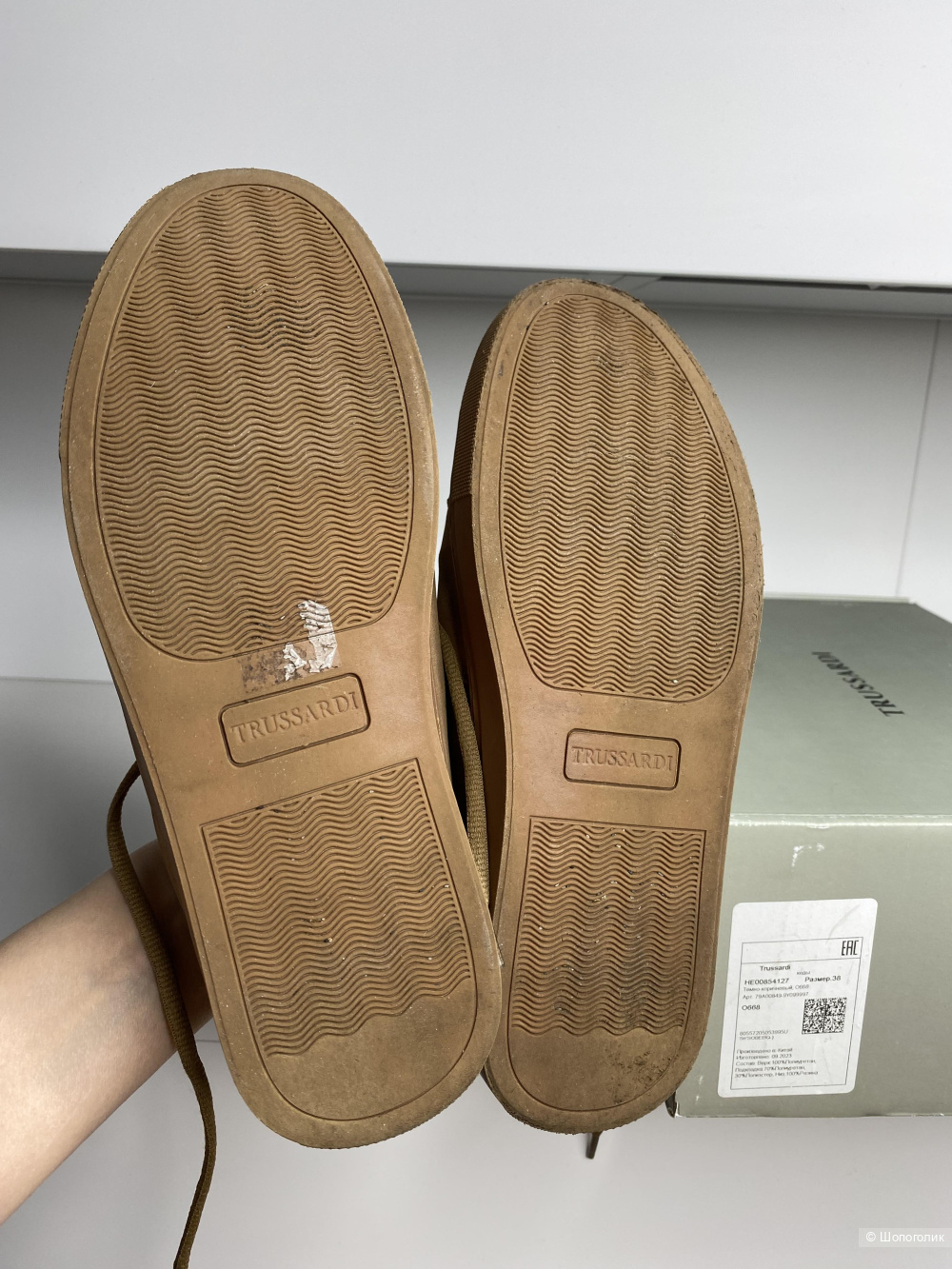 Кеды, trussardi, 38