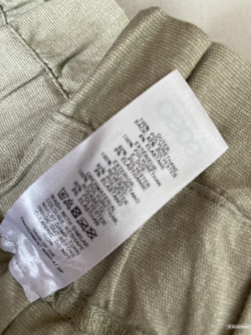 Брюки ASOS р.S/M