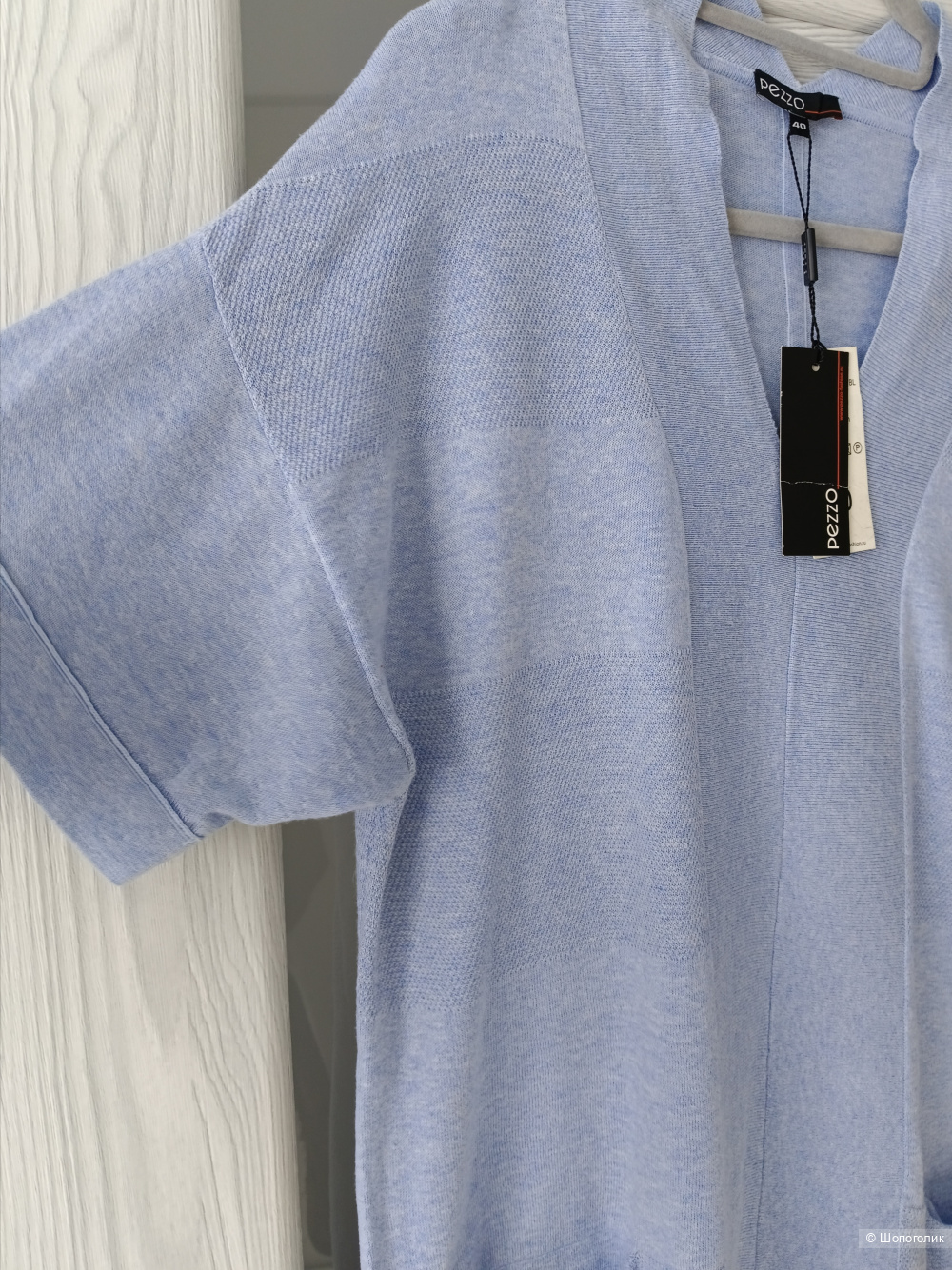 Джемпер Pezzo, размер L/XL