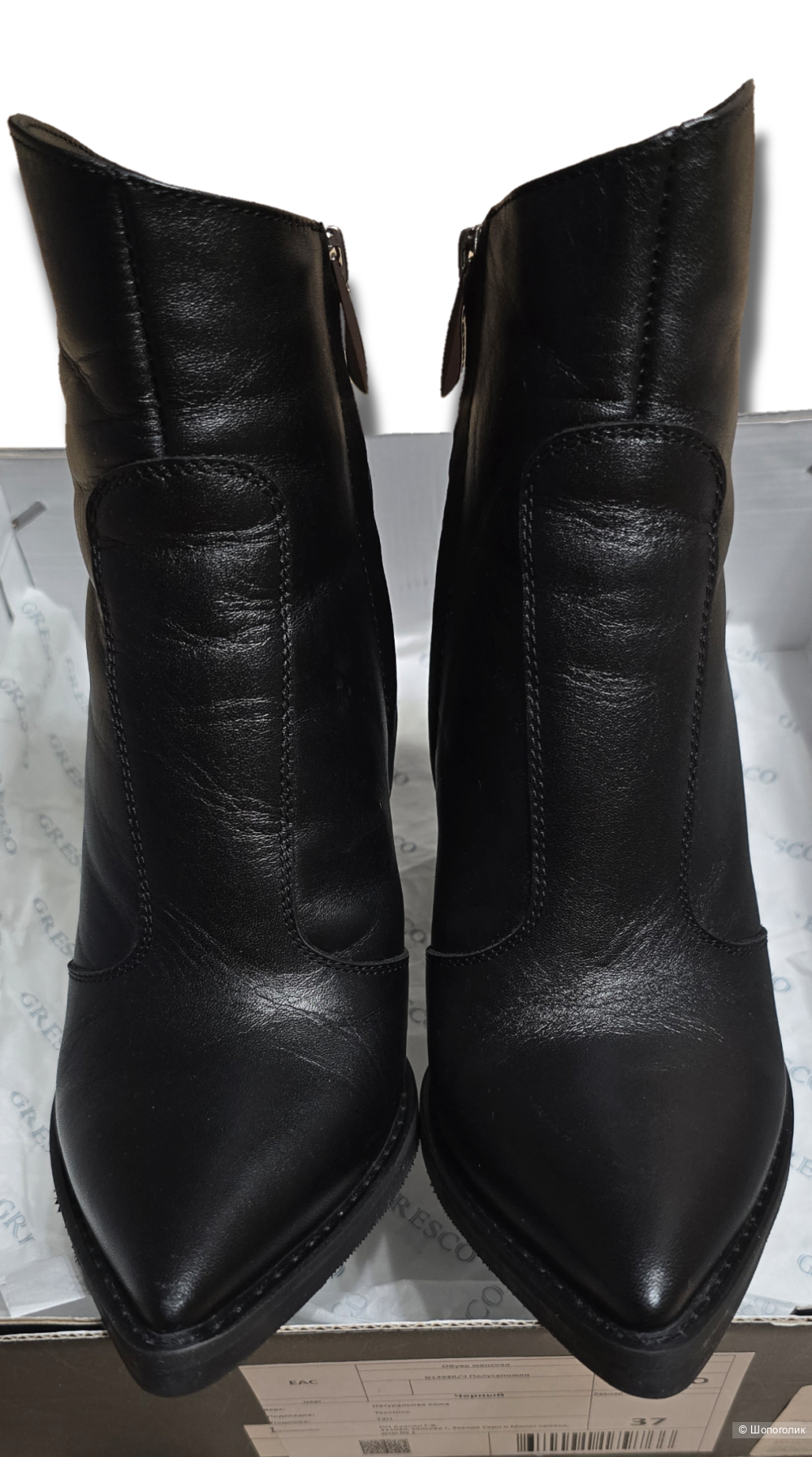 Ботильоны Gresco 36+/37