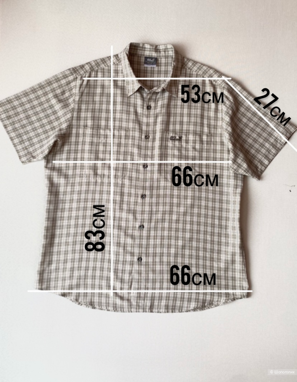 Рубашка Jack Wolfskin Travel 2XL-3XL