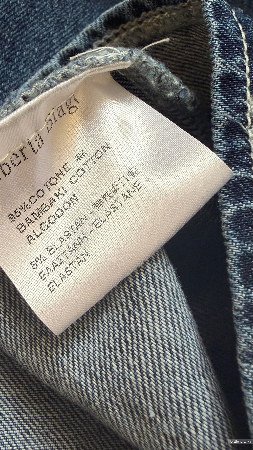 Джинсовая рубашка Roberta Biagi, оверсайз.