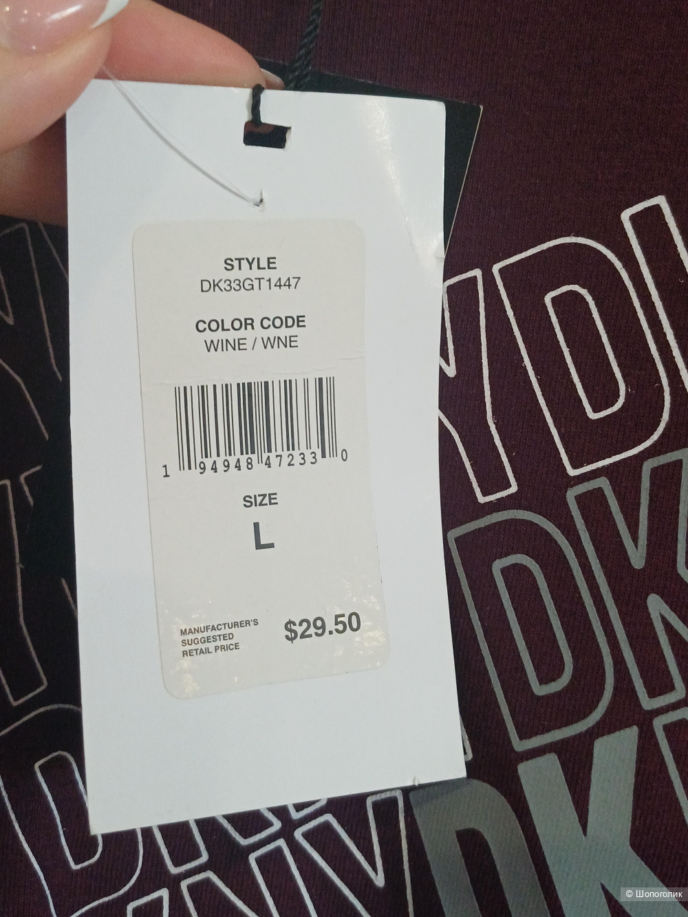 Футболка мужская новая DKNY L 50 52