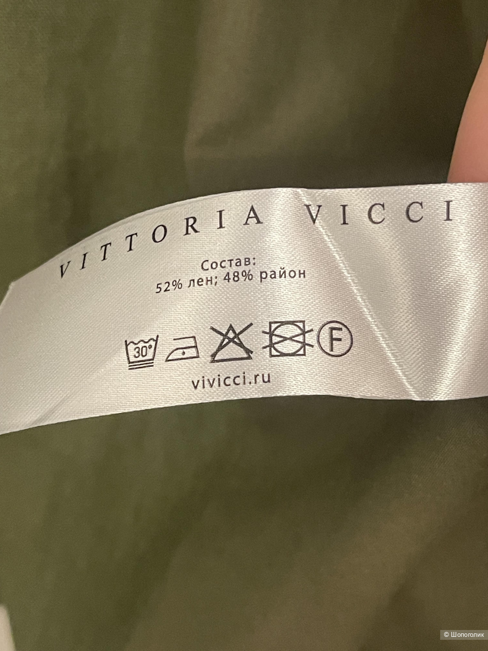 Льняной жакет Vittoria Vicci S-M