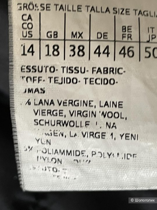 Полупальто  Intrend (Max Mara Group) 50 ит (52 росс)