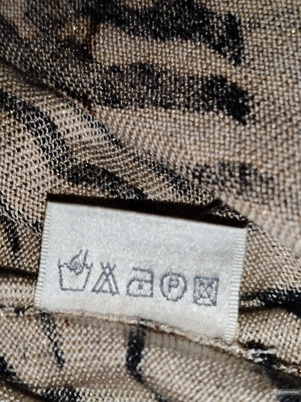 Шëлковый джемпер с коротким рукавом 46/48