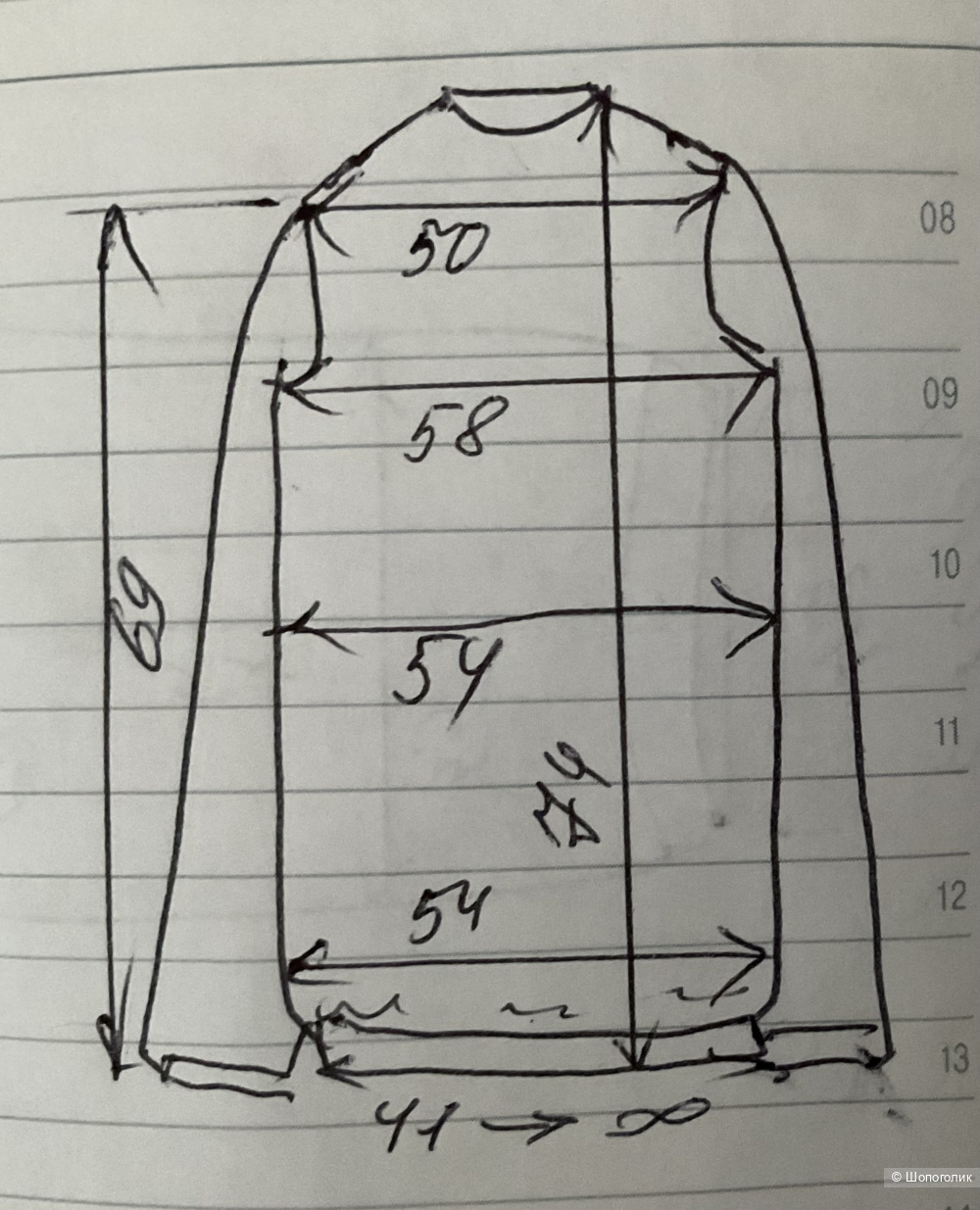 Свитер Alcott, xl