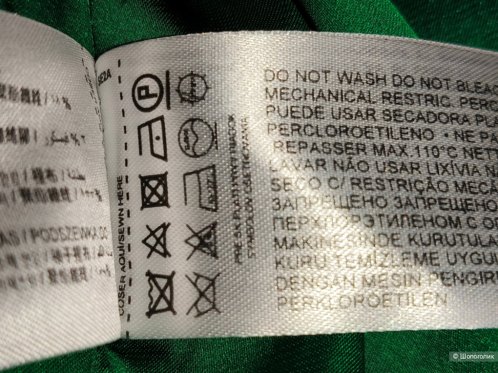 Жакет Mango WINTOUR / M