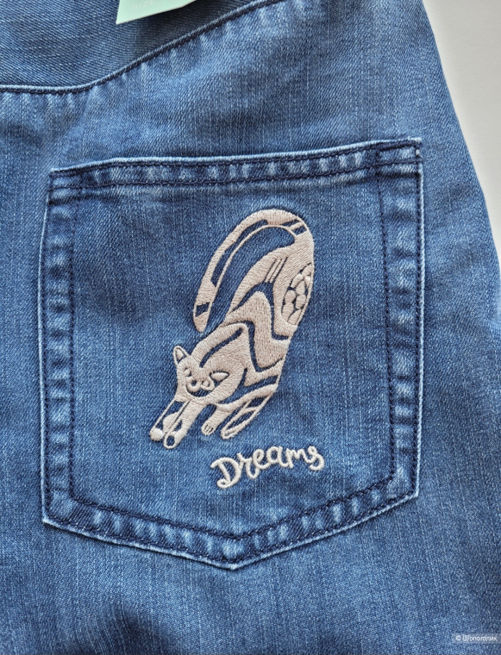 Джинсы Dreams by Alena Akhmadullina размер 27