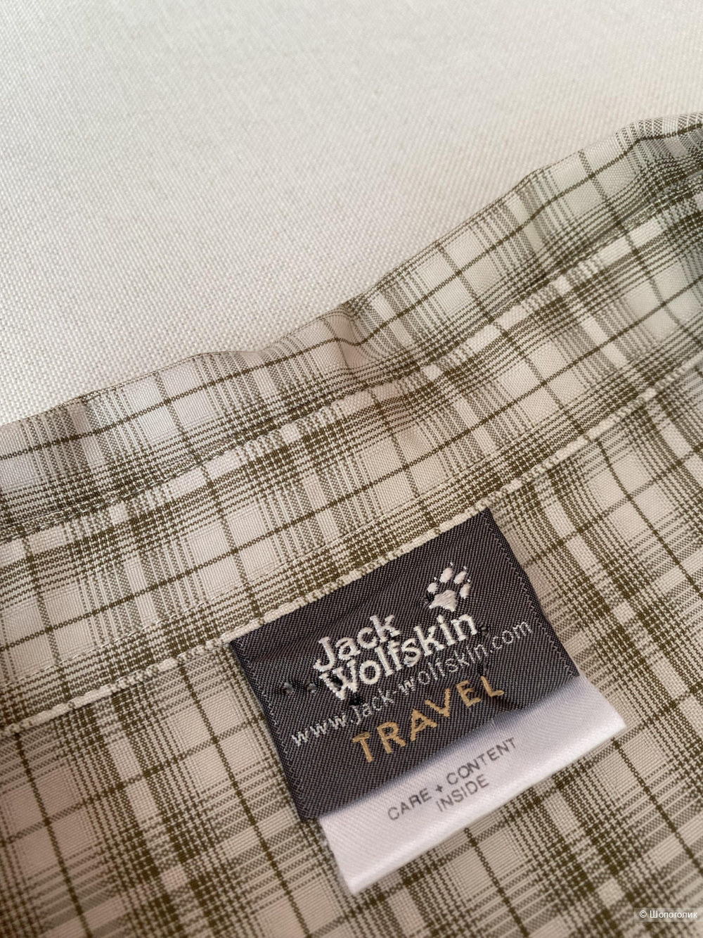 Рубашка Jack Wolfskin Travel 2XL-3XL