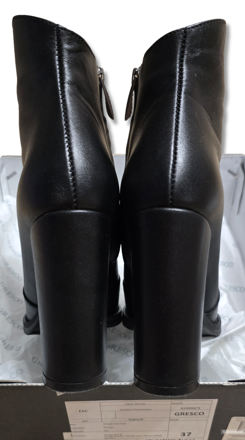Ботильоны Gresco 36+/37