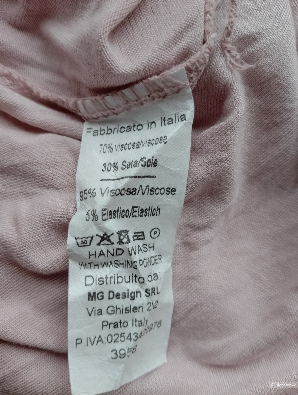 Шелковый костюм pura-seta с рубашкой оверсайз