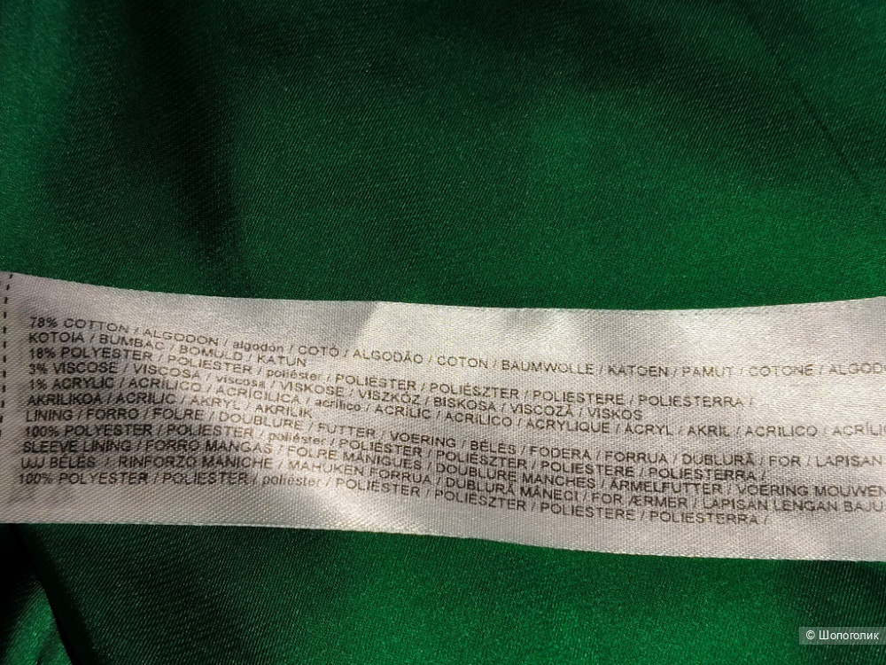 Жакет Mango WINTOUR / M