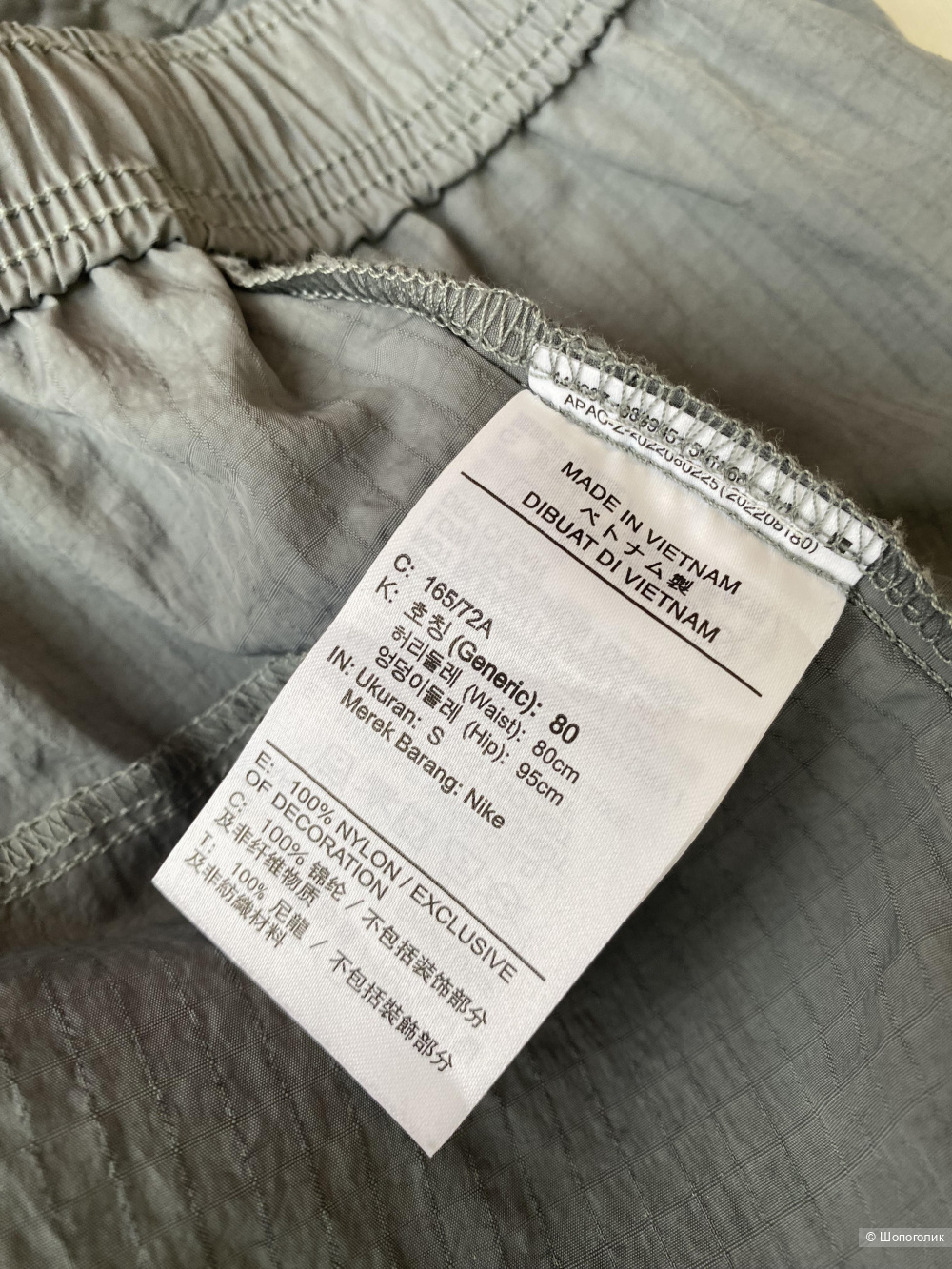 Брюки-карго Nike Sportswear Essentials