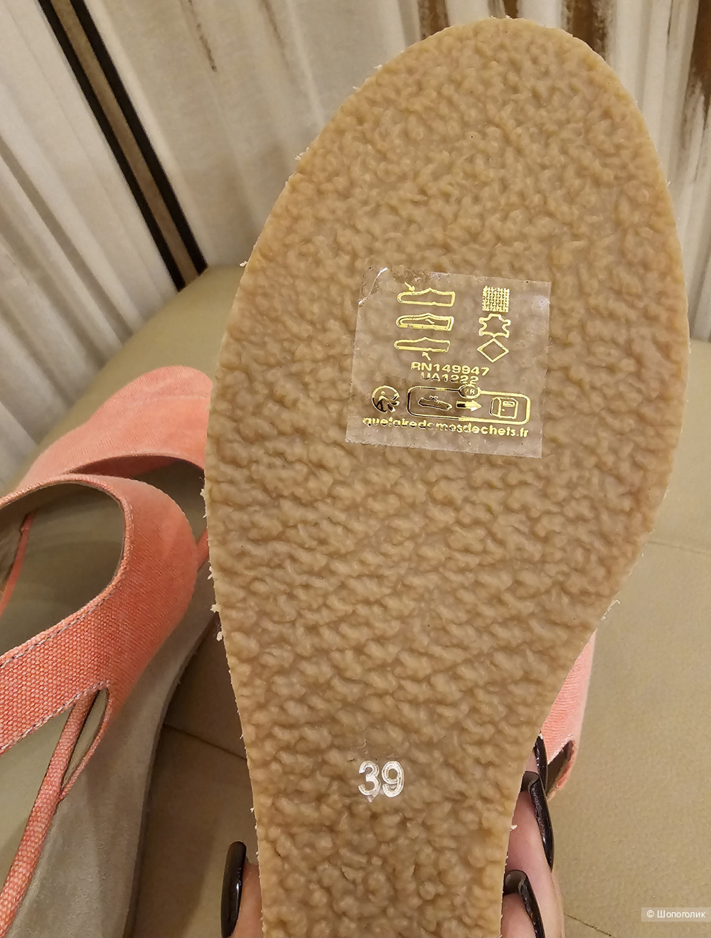 Босоножки A.P.C р:39