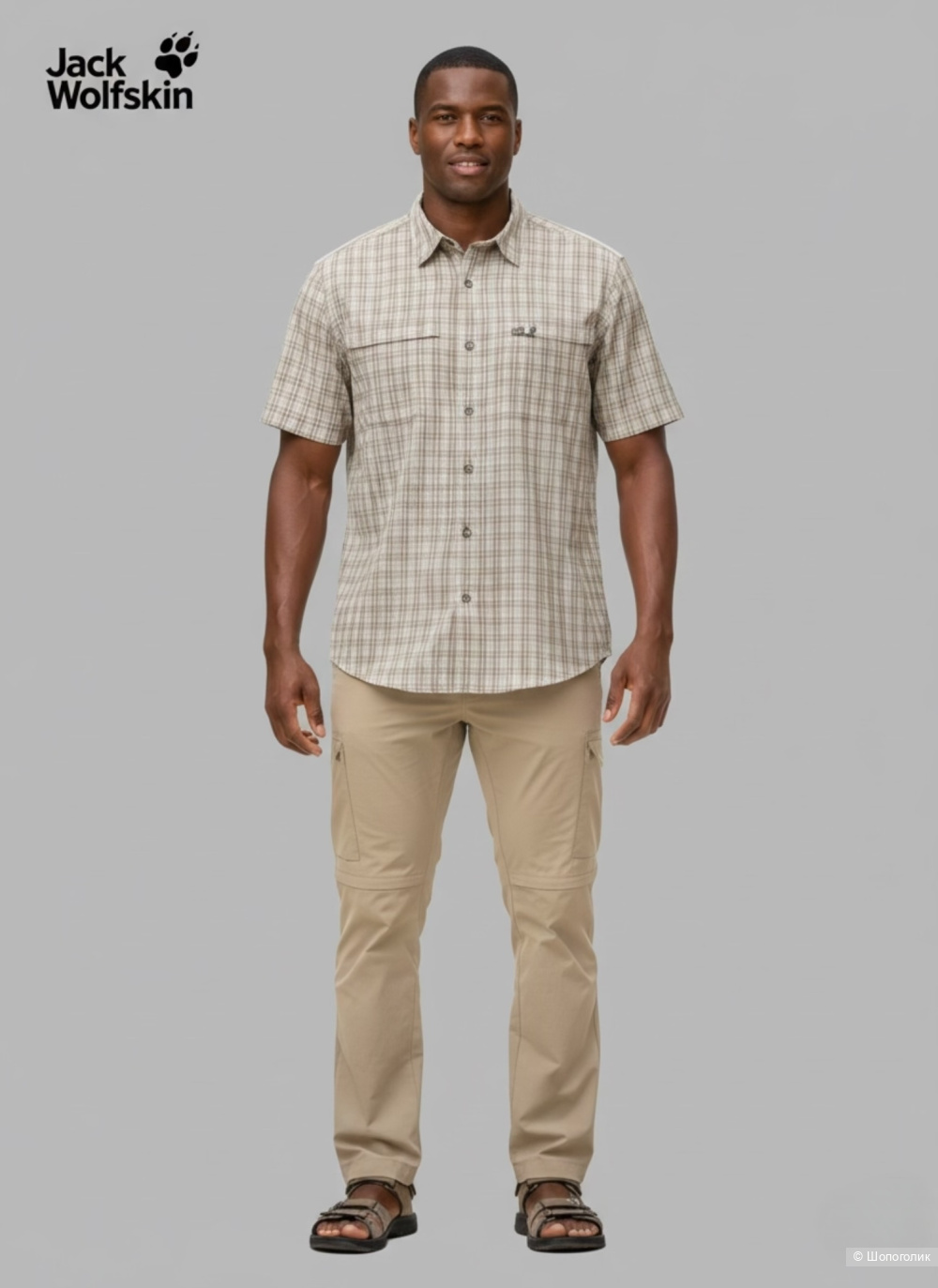 Рубашка Jack Wolfskin Travel 2XL-3XL