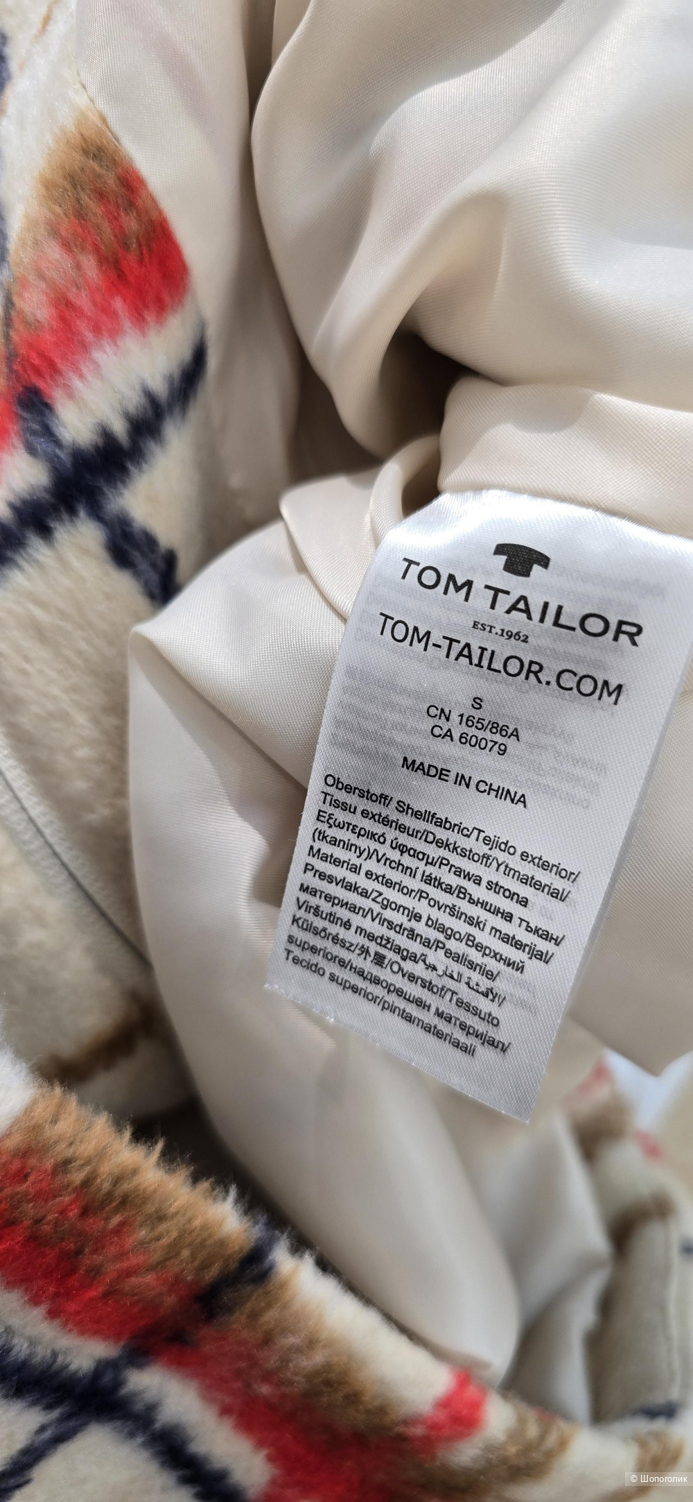 Куртка Tom Tailor S