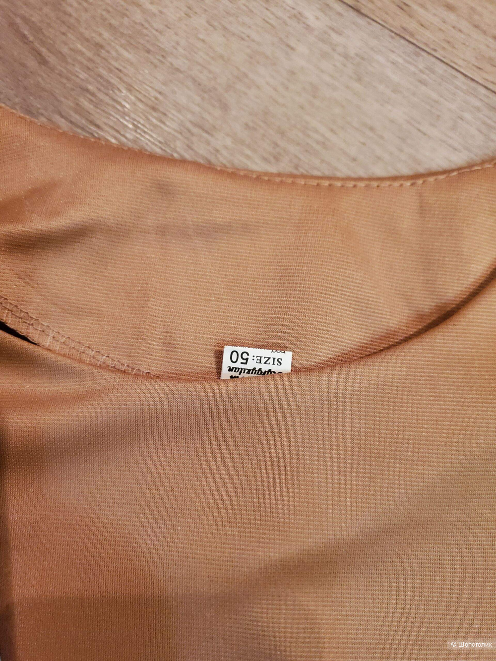 Спортивный костюм. No nаme. Размер 50/54