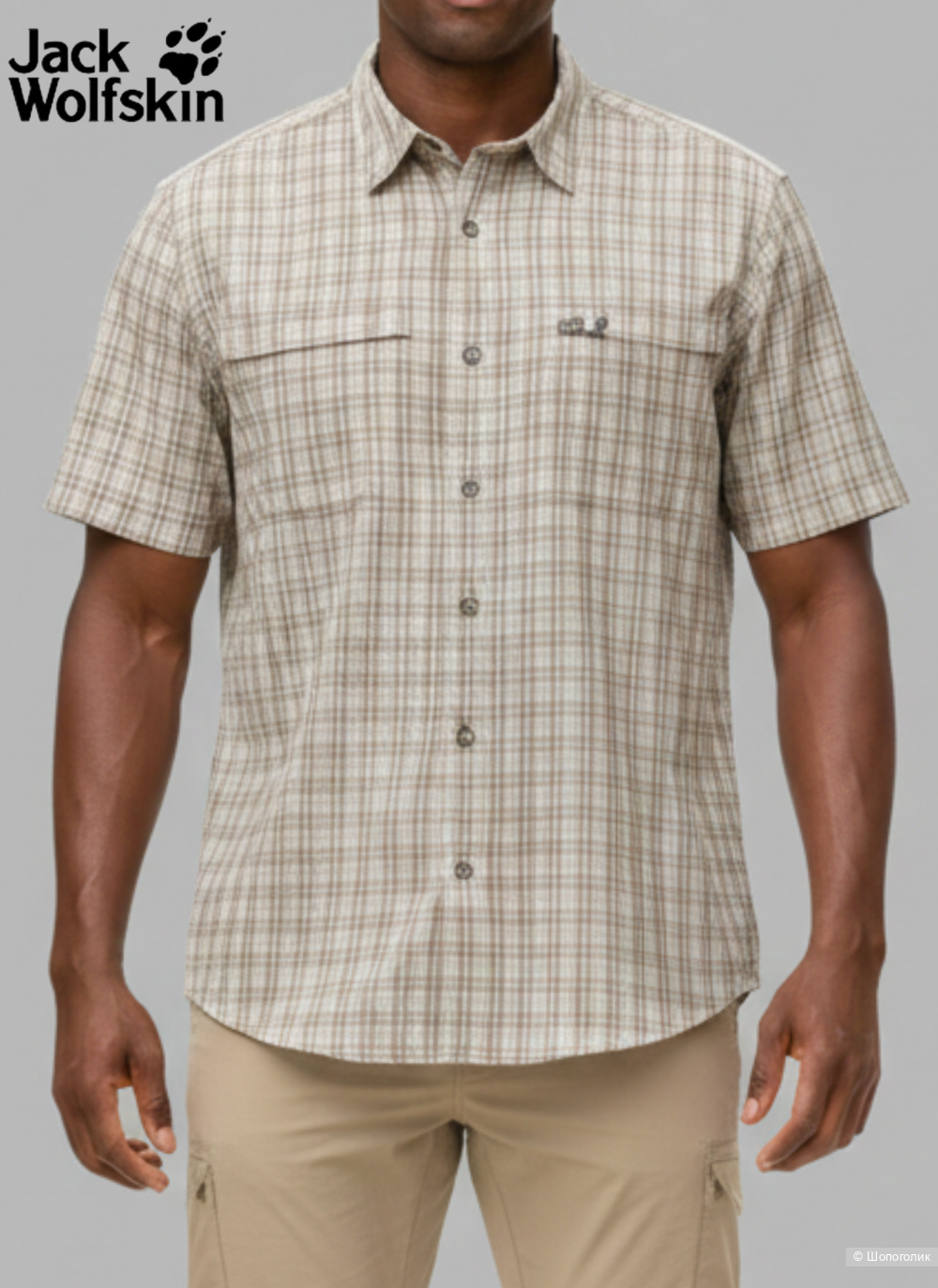 Рубашка Jack Wolfskin Travel 2XL-3XL