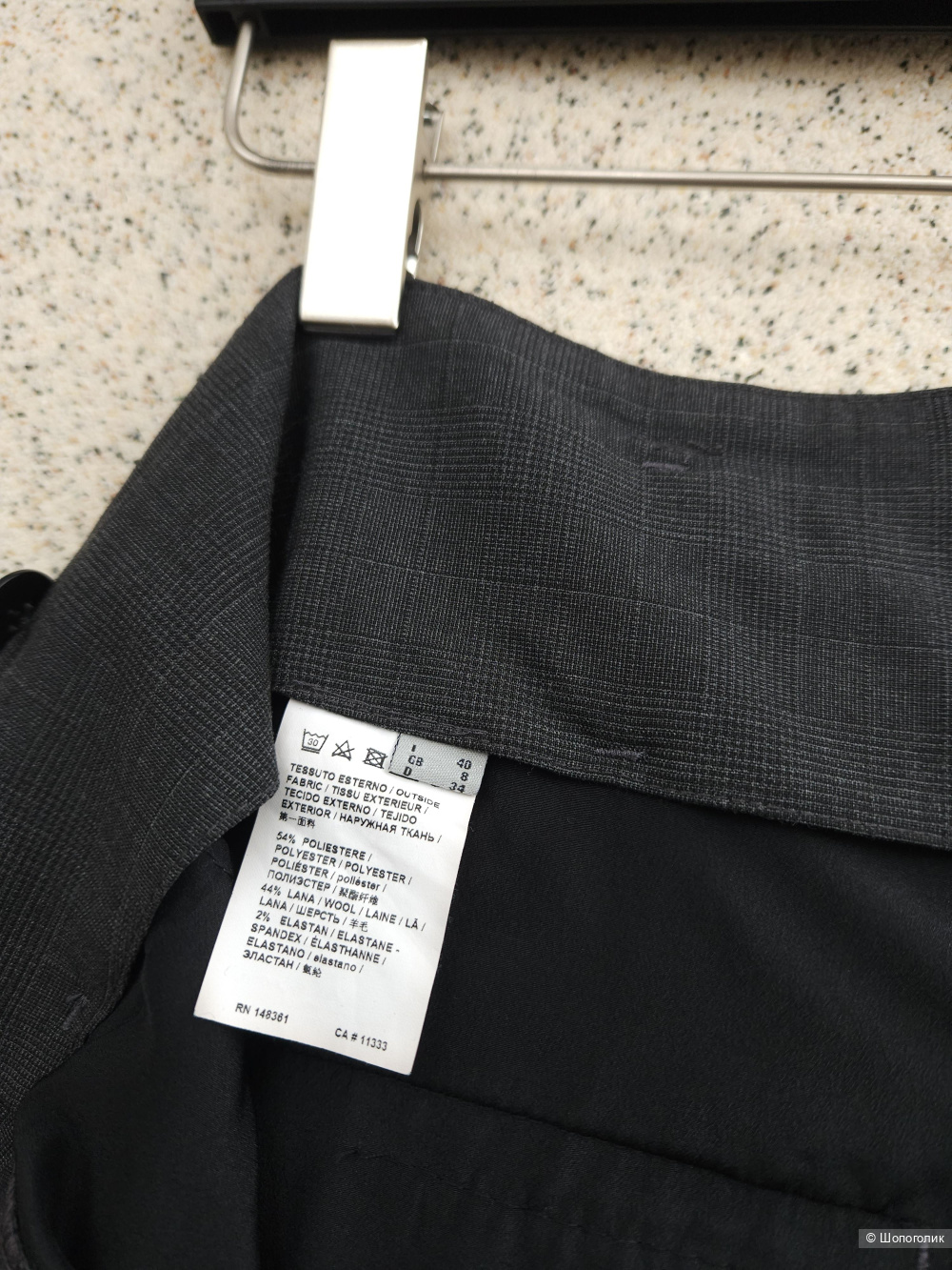 Брюки Pinko, 44