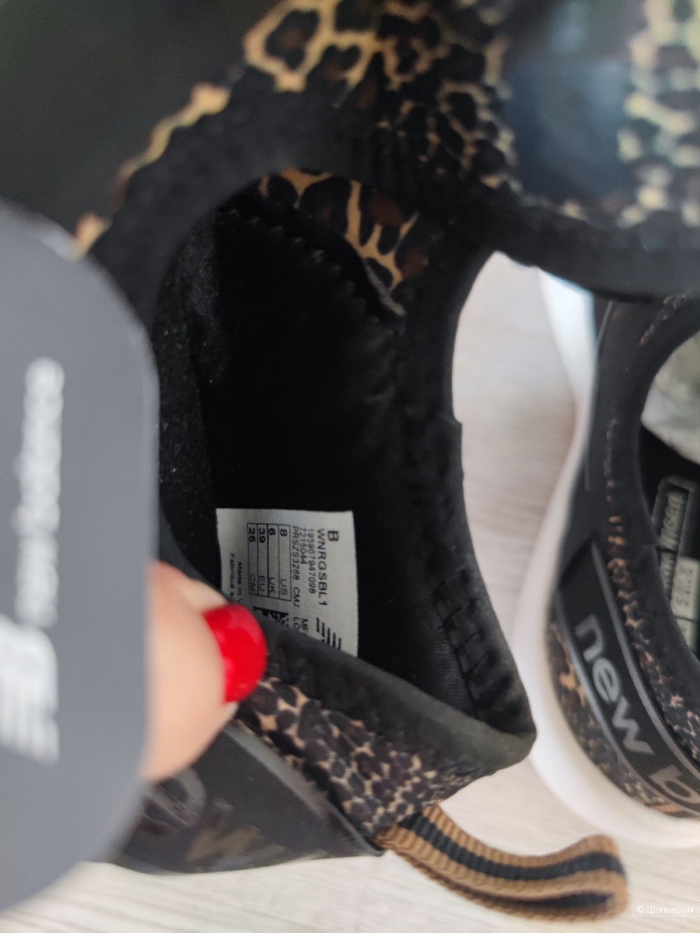 Кроссовки New balance 37-38