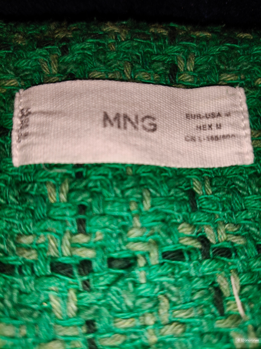 Жакет Mango WINTOUR / M