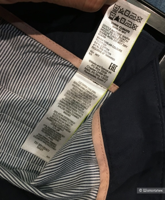 Новые женские шорты  M&S, размер- 44