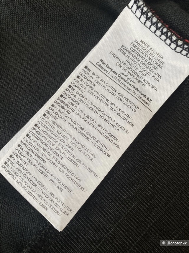 Олимпийка Nike p.M