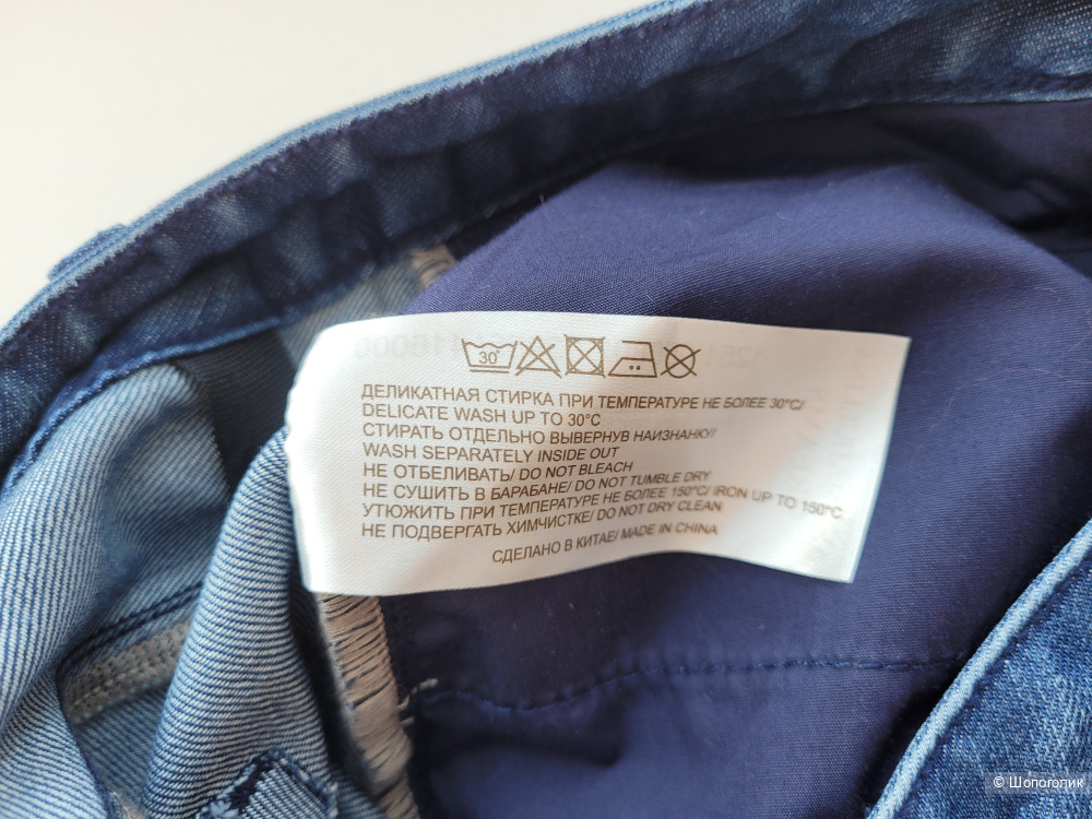 Джинсы Dreams by Alena Akhmadullina размер 27