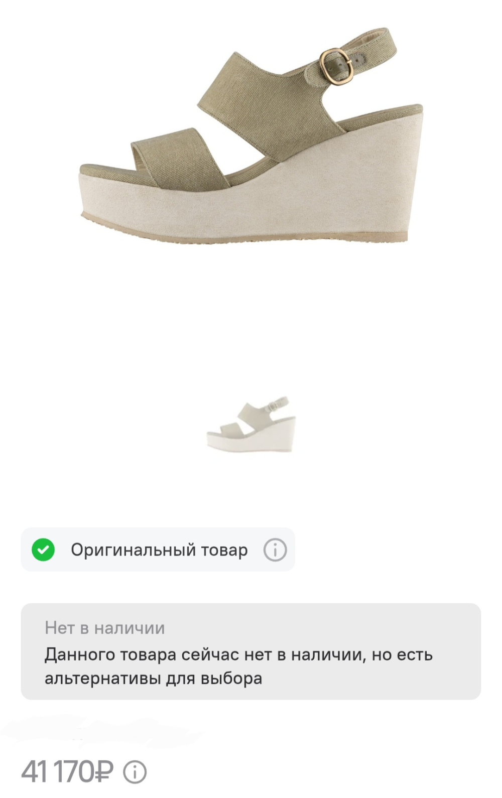 Босоножки A.P.C р:39