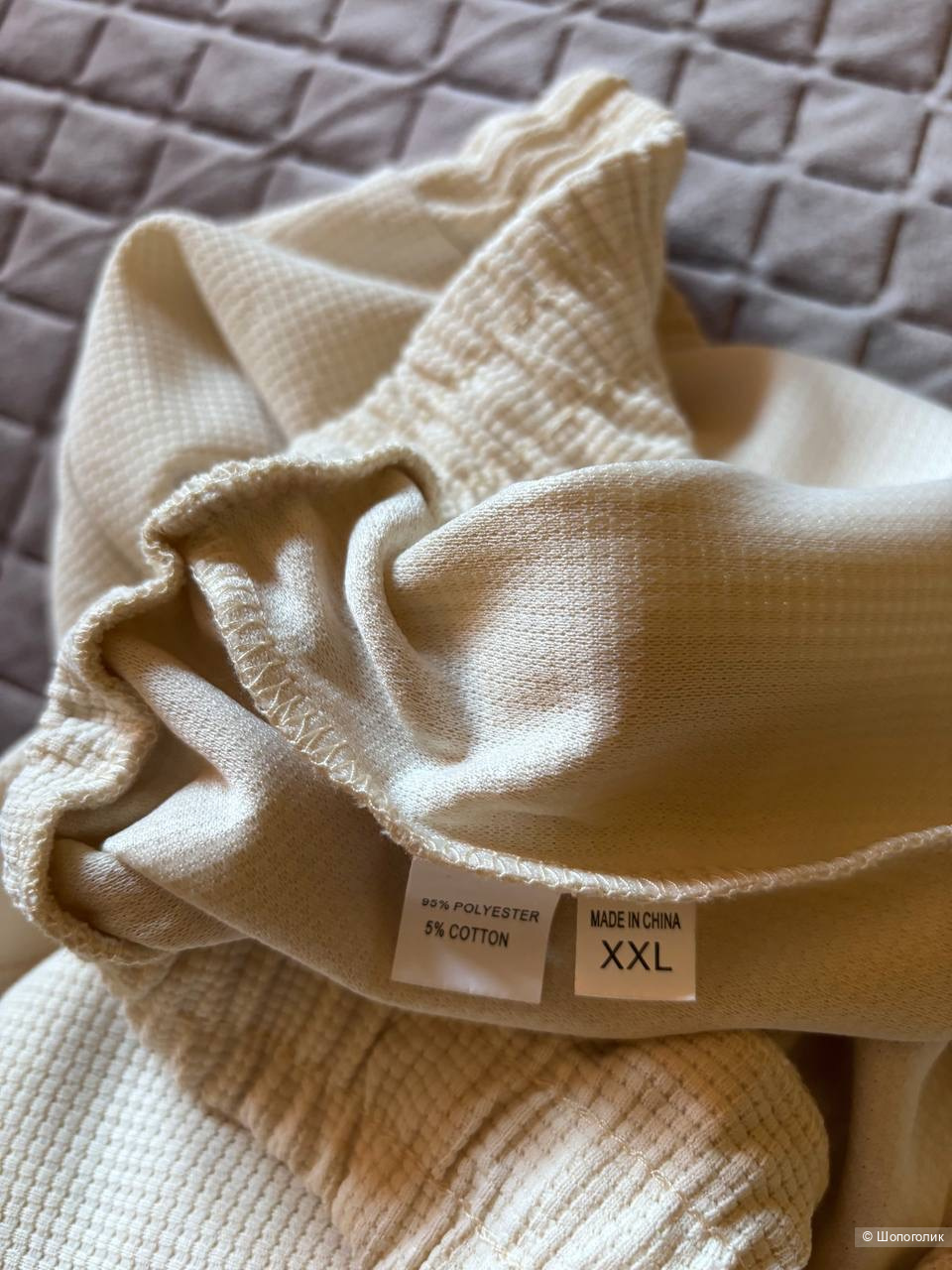 Брюки No name, размер XL/XXL.