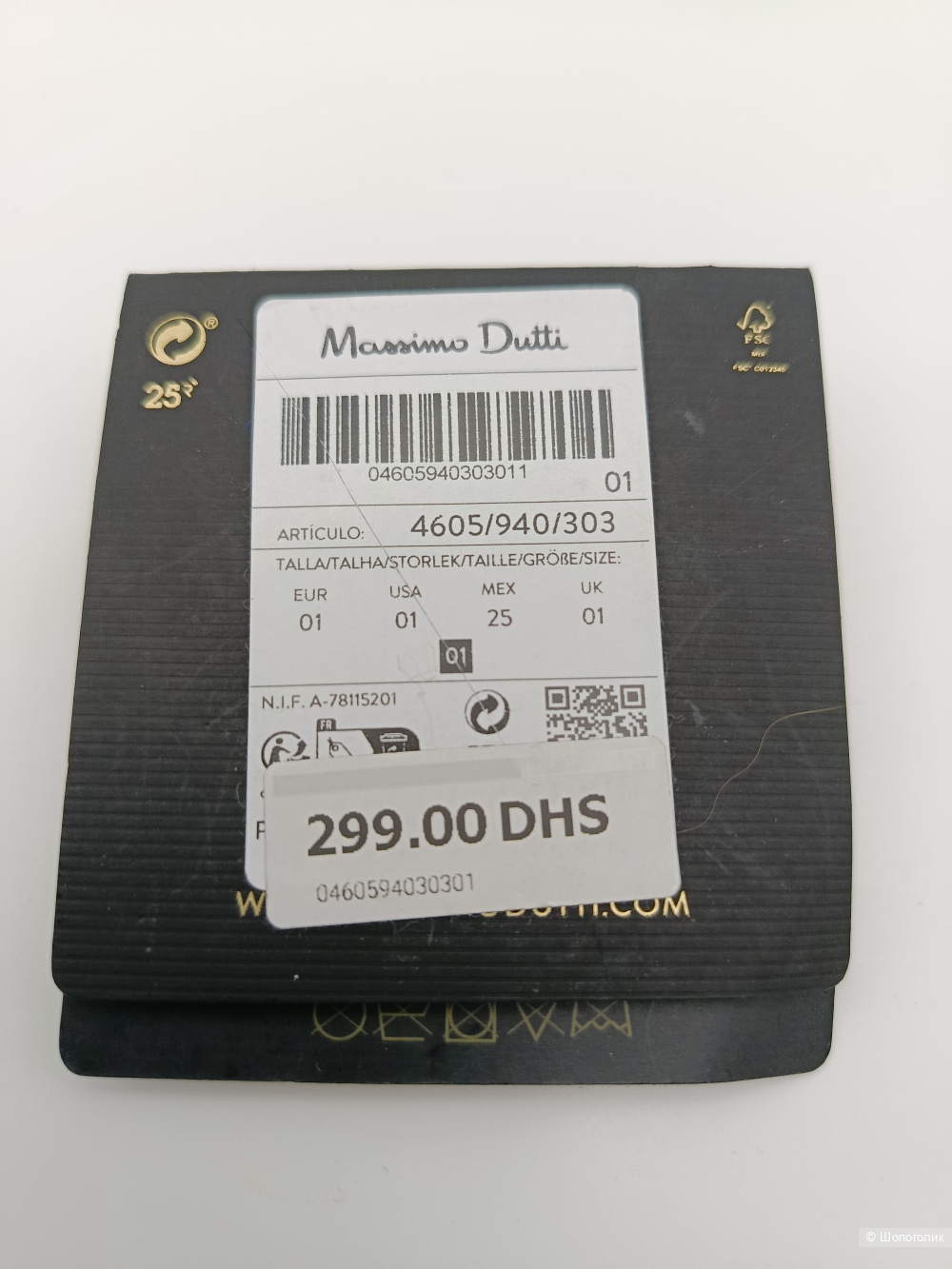 Серьги листья massimo dutti