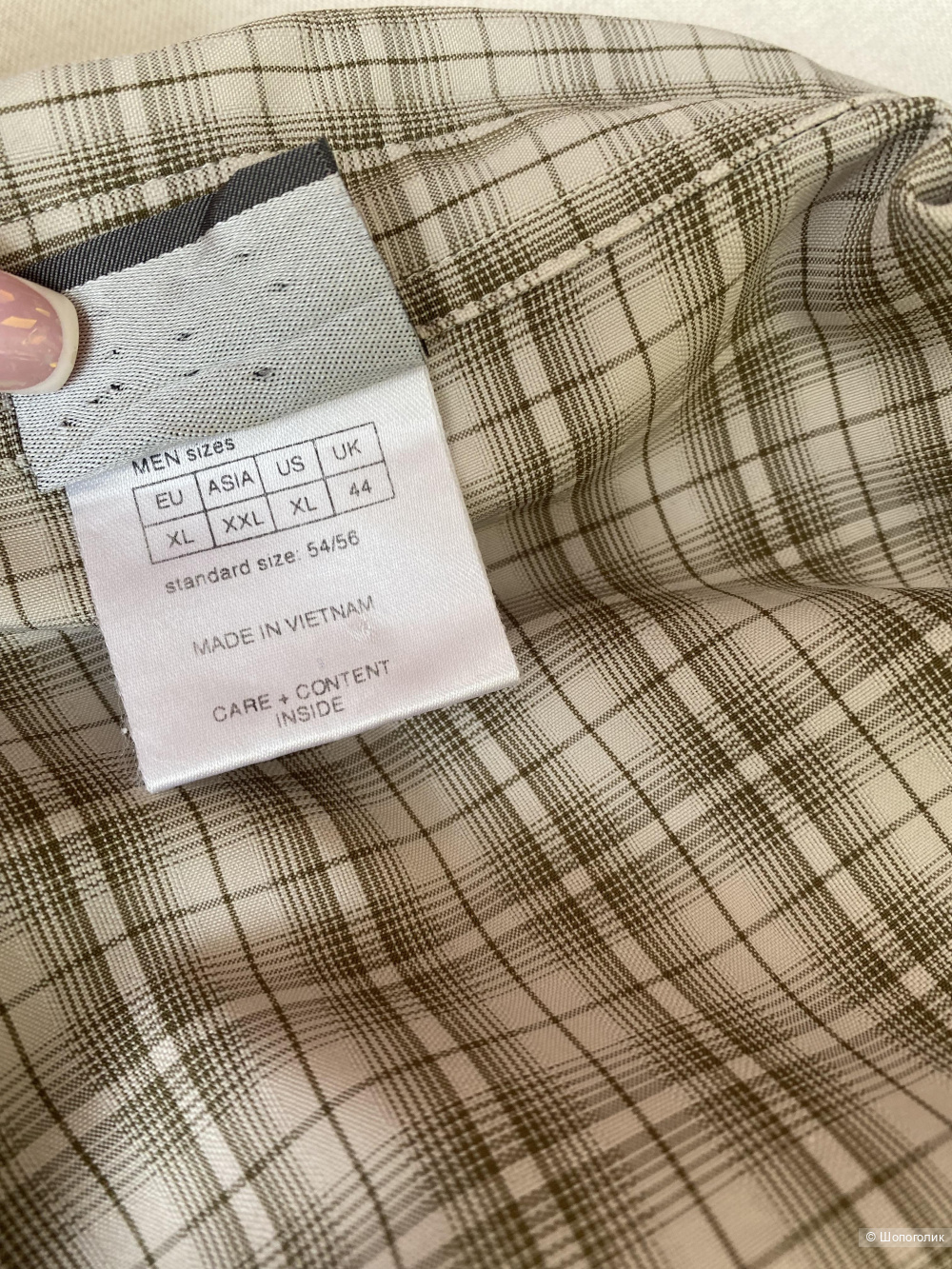 Рубашка Jack Wolfskin Travel 2XL-3XL