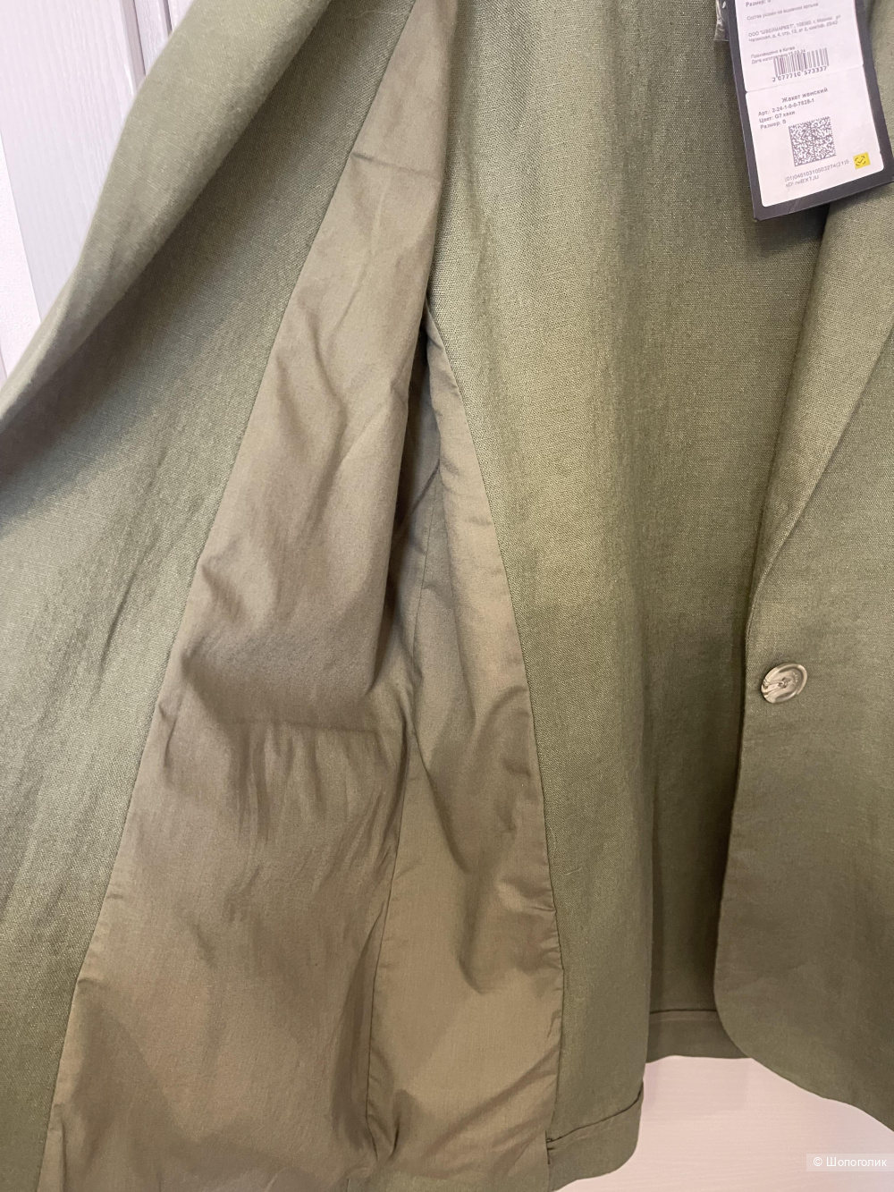 Льняной жакет Vittoria Vicci S-M