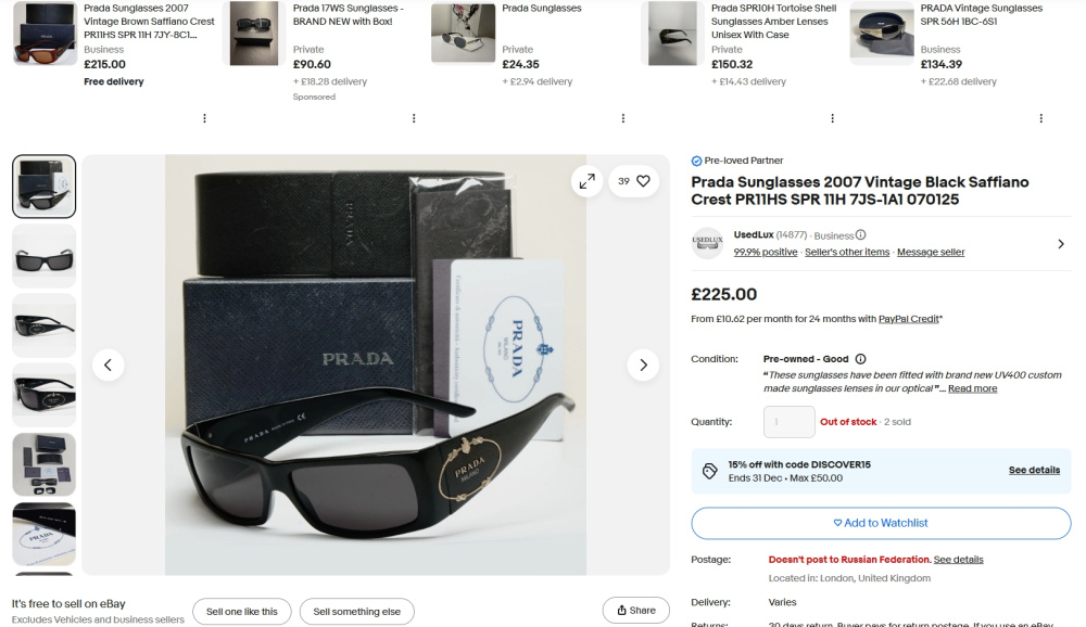 Солнцезащитные очки Prada (строго оригинал!).