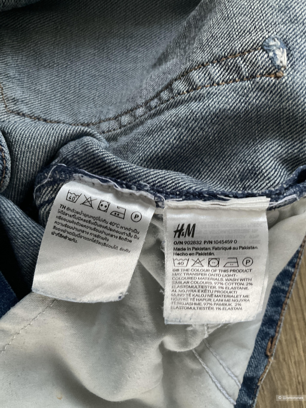 Джинсы женские H&M  46 размер