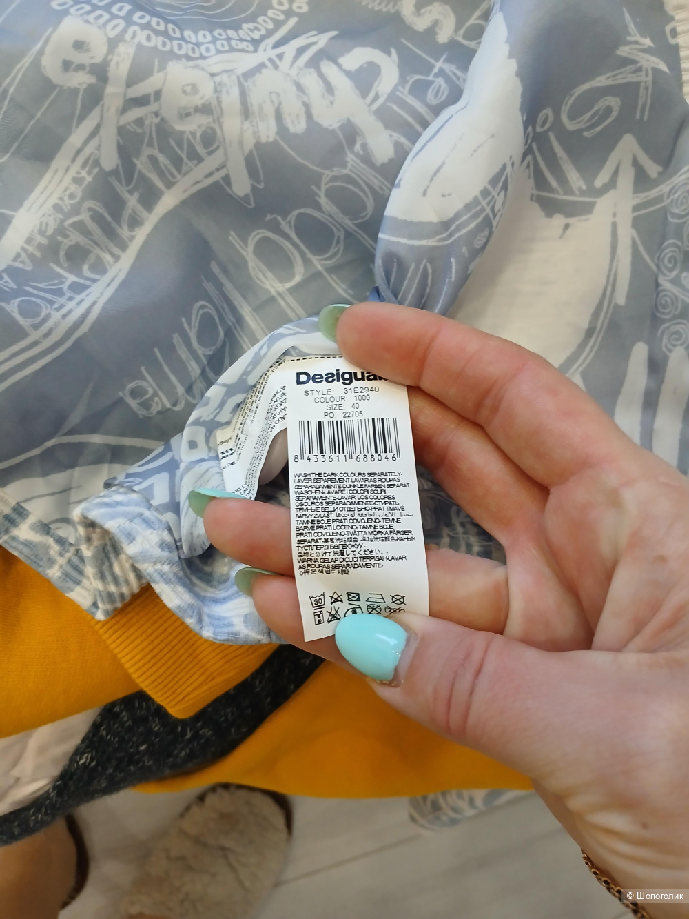 Пиджак Desigual р.40