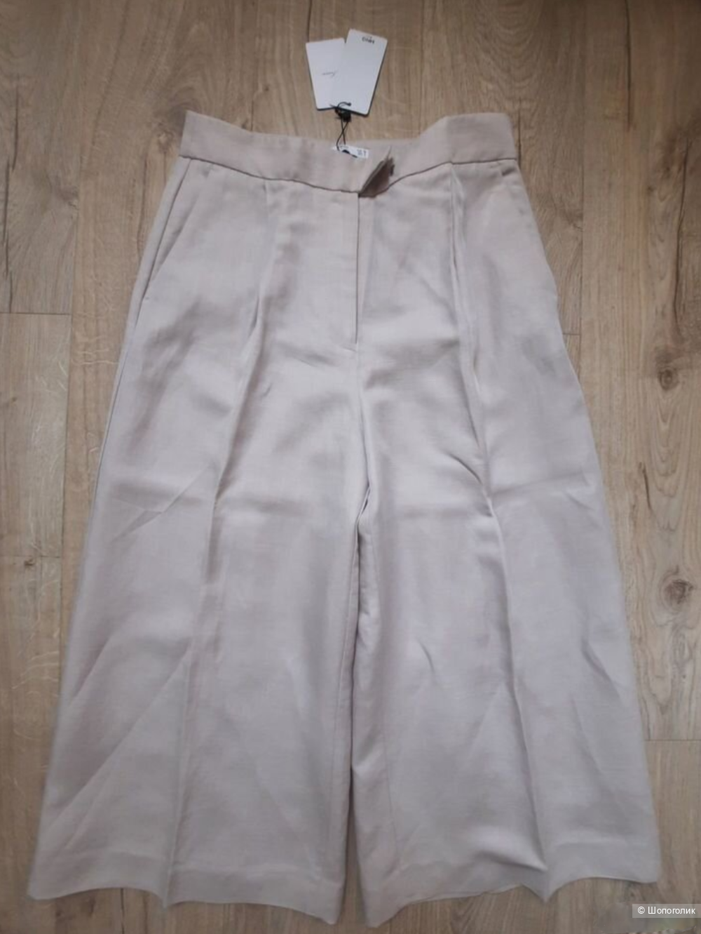 Костюм брючный женский Mango 46р