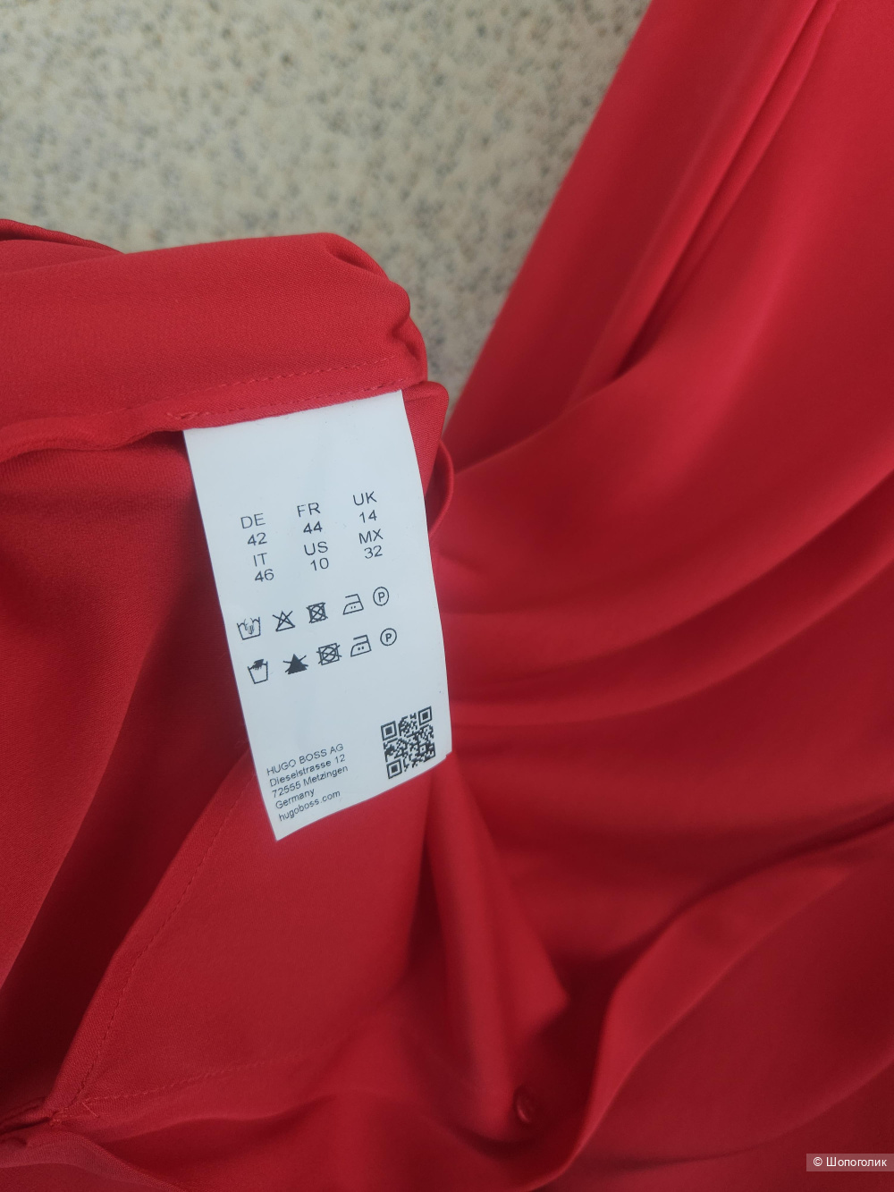 Блузка Hugo Boss, 46