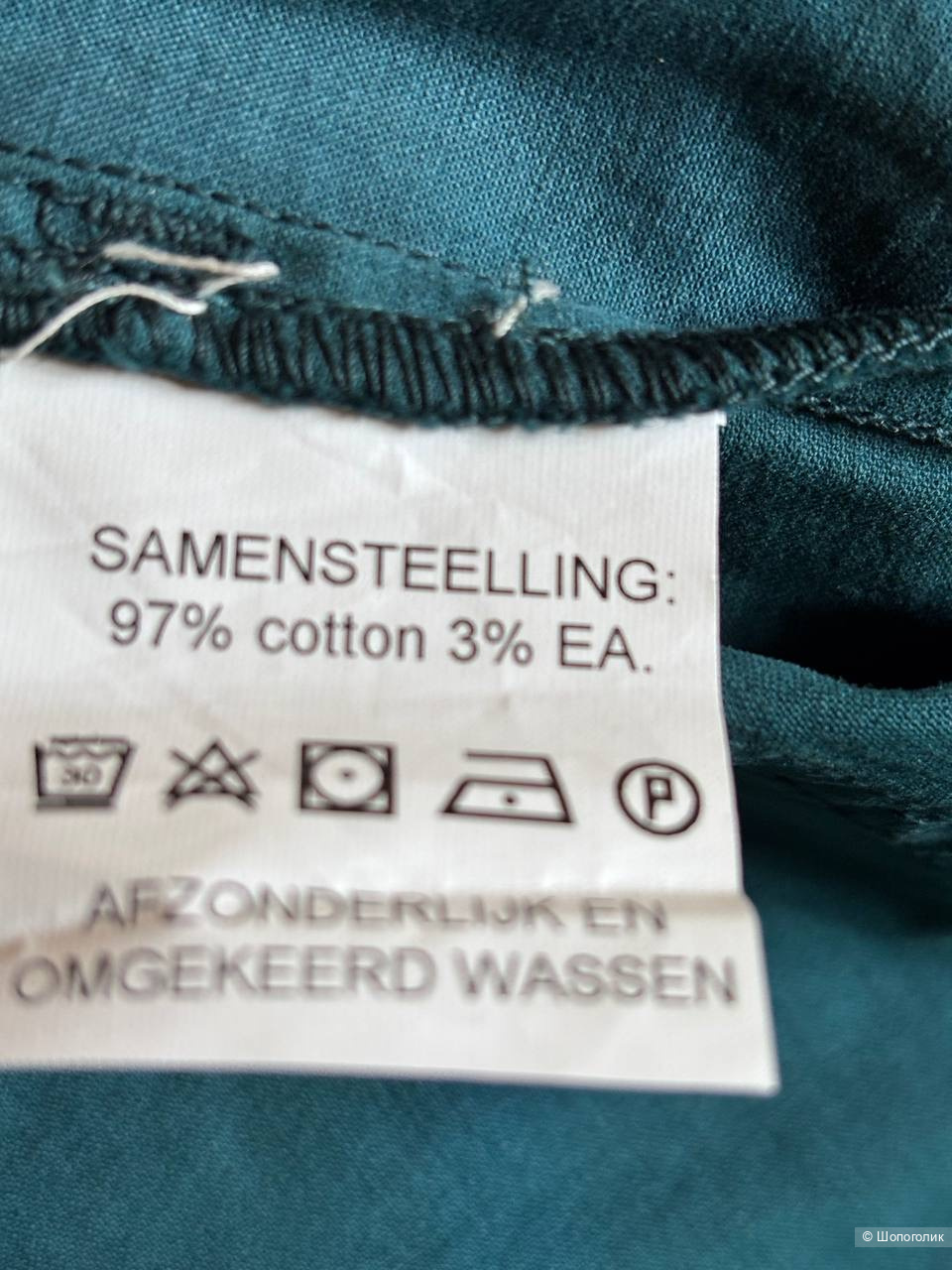 Джинсы Green Ice, размер 44