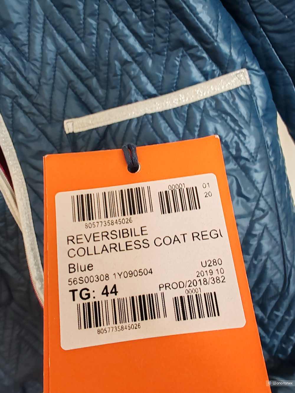 Куртка Trussardi, размер 44 /46