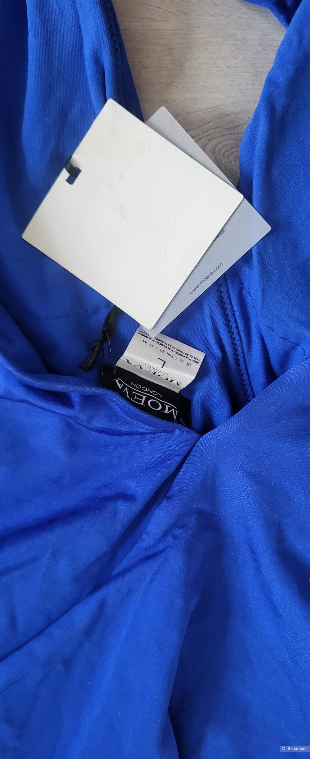 Купальник Moeva, синий, L