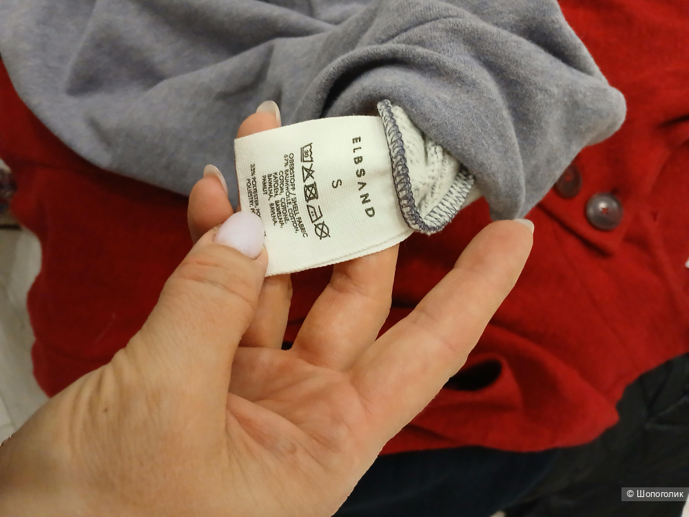 Толстовка Elbsand р.s