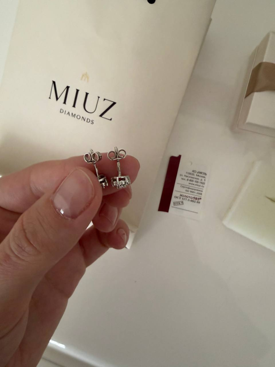 Серьги MIUZ